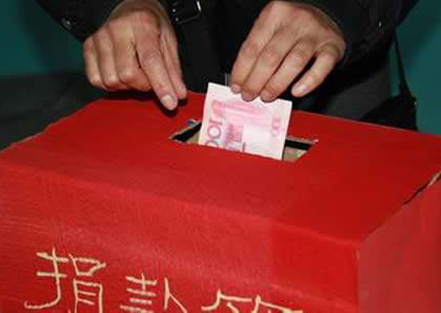 四川汶川大地震，我公司黨員群眾共捐款3.5萬元。...