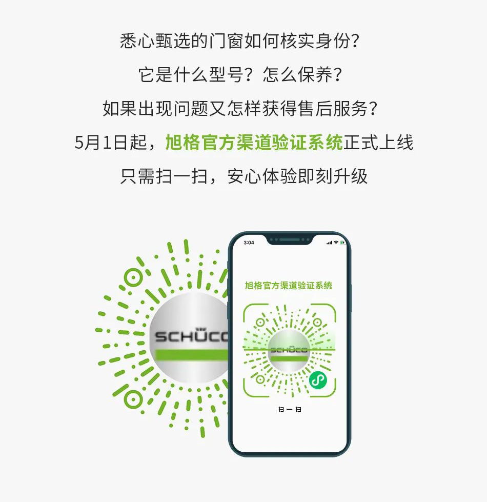 微信圖片_20220512101635_看圖王.jpg